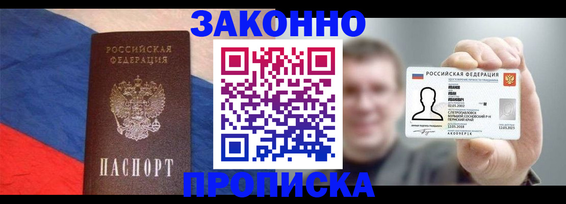 временная регистрация собственник в Щиграх